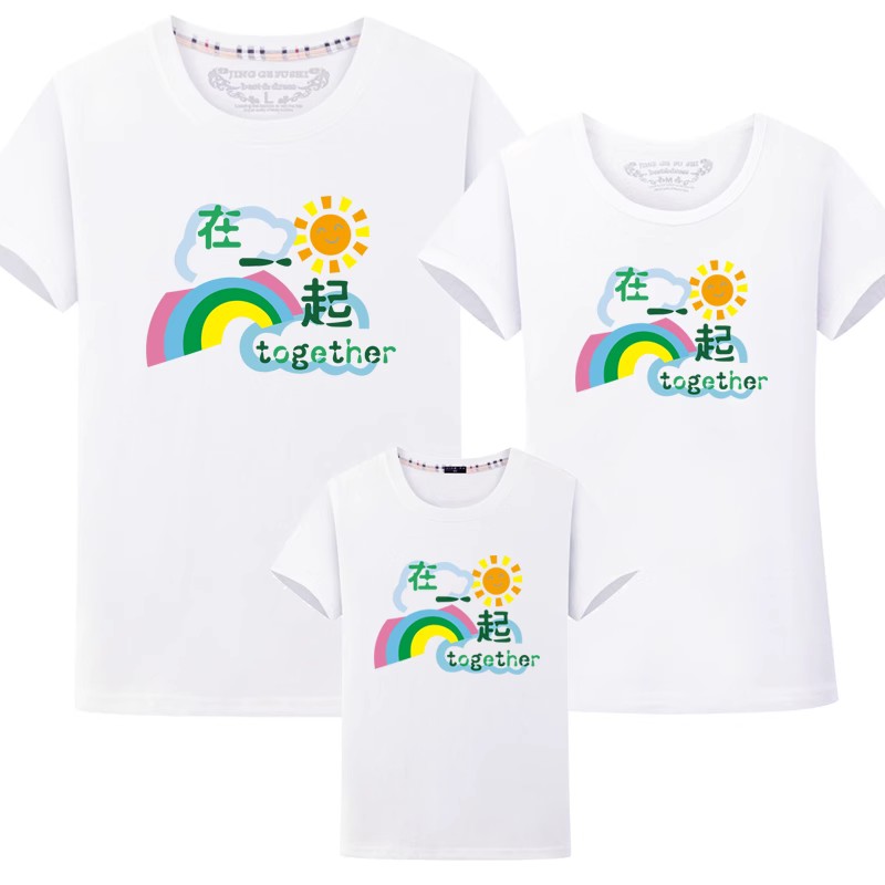 全家亲子装夏装母女装一家三口洋气休闲彩虹短袖t恤幼儿园班服潮
