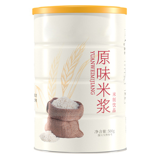 原味米浆粉米糊粉冲泡即食米昔米汤粉米稀营养早餐代餐粉成人米糊