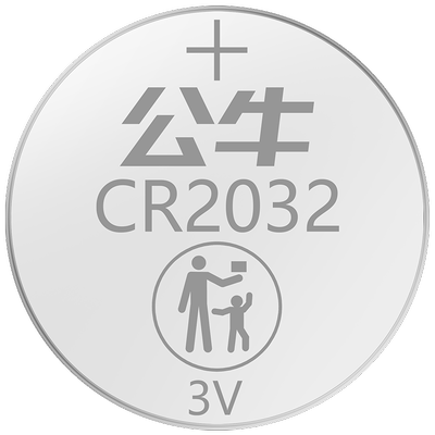 悦达起亚车钥匙专用纽扣电池