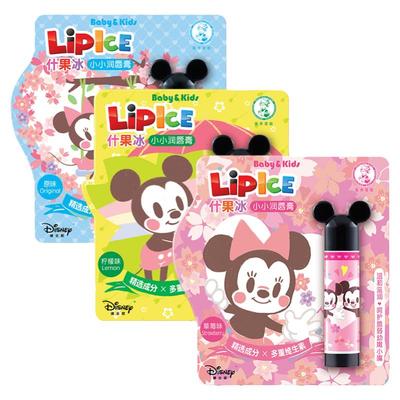 曼秀雷敦什果冰小小润唇膏