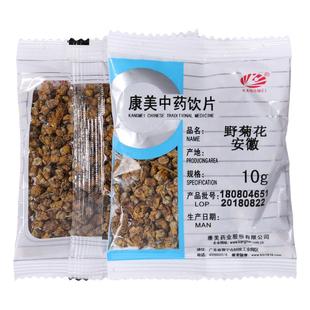 康美药业 野菊花 250g 中药材店铺饮片野黄菊花苦薏10g独立小包