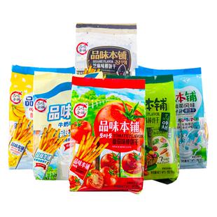 品味本铺棒饼干手指饼干蔬菜味牛奶味番茄味192g/袋（12小包）