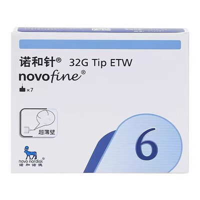 诺和针一次性胰岛素针头6mm