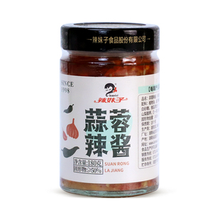 辣妹子蒜蓉辣椒酱家用拌面拌饭酱香辣蒜泥湖南剁椒酱生蚝烧烤调料