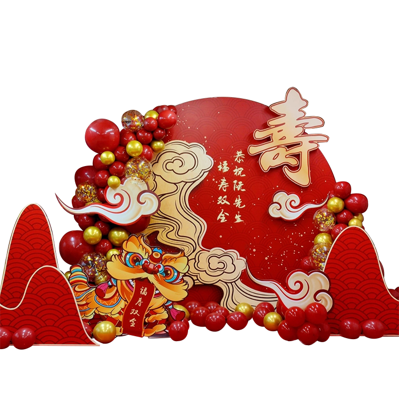 寿宴场景装饰布置顺丰发货