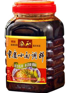 渝和面馆正宗麻辣重庆小面调料