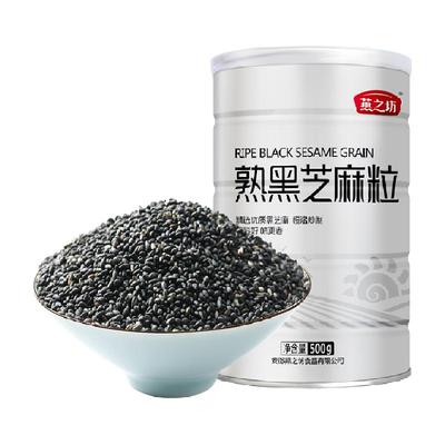 燕之坊熟黑芝麻即食五谷杂粮500g