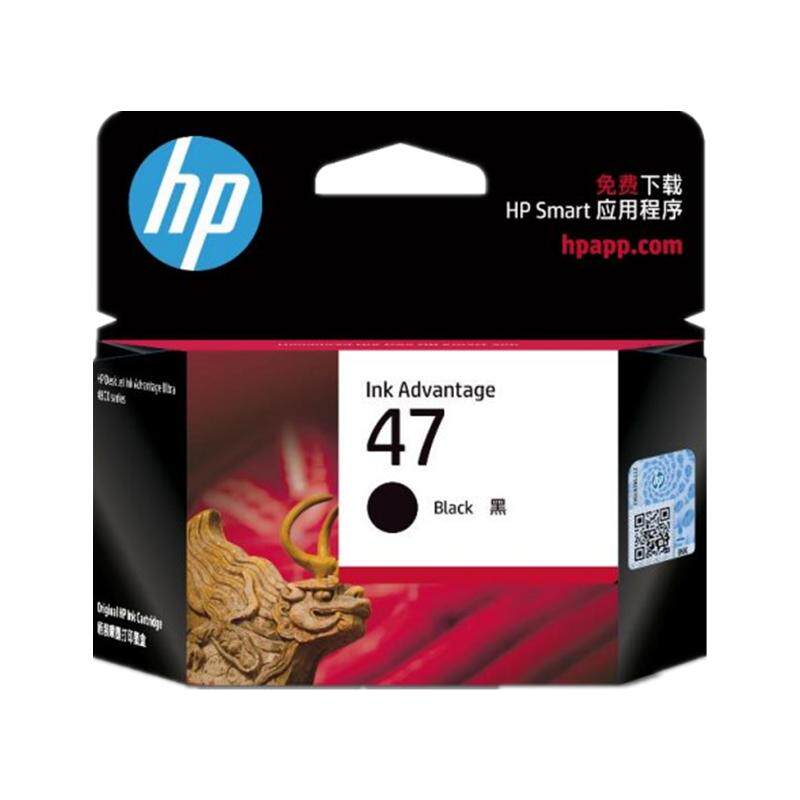 原装惠普47墨盒47号黑色彩色deskjet4826 4825 4828 4829 4877 4800 4925 492