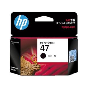 原装惠普47墨盒47号黑色彩色deskjet4826 4825 4828 4829 4877 4800 4925 4926 4928 4929 4978打印机墨盒