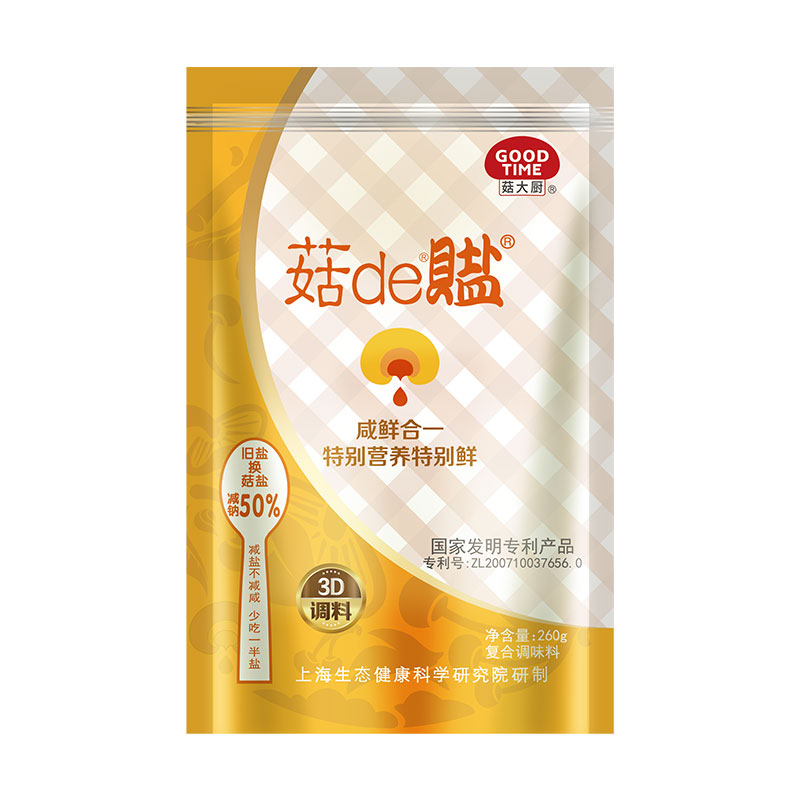 菇大厨菇盐减钠指数50%固态复合调味料减盐提鲜无碘家用盐260g*3