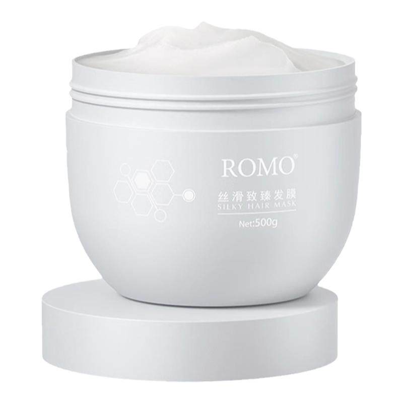 Romo发膜营养护发素补水柔顺修护干枯毛躁受损保湿滋养顺滑焗油膏
