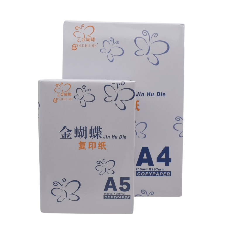 金蝴蝶A4复印纸80g打印复印纸A4纸a5空白纸A3纸传真纸办公用纸