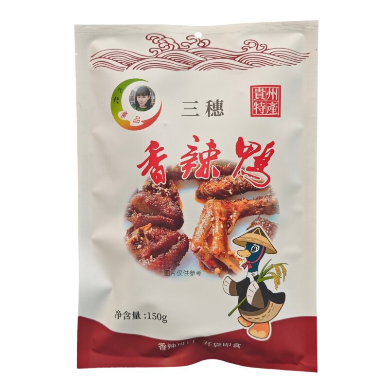 贵州特产三穗香辣鸭开袋即食150g熟食香辣可口零食小吃旅行伴手礼