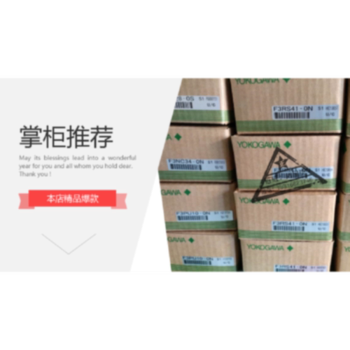 议价全新横河模块F3YP22-1P，F3YP22-lP，F3YP22-IP