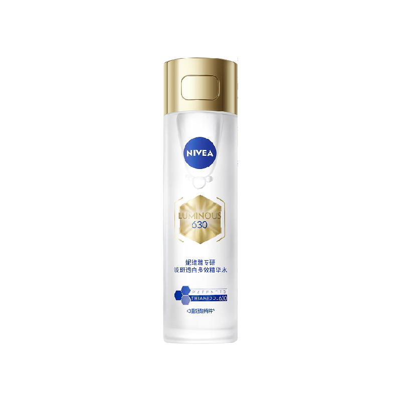 妮维雅水油皮补水美白精华120ml