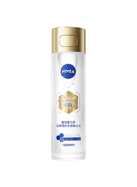 妮维雅水油皮补水美白精华120ml