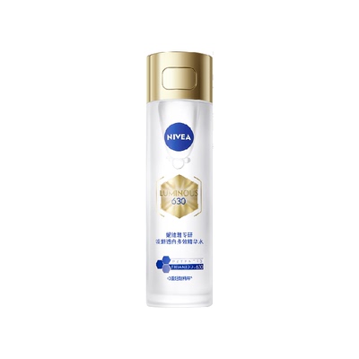 妮维雅水油皮补水美白精华120ml