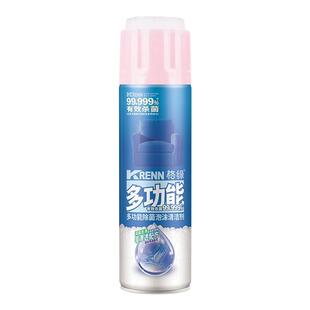 格绿！多功能除菌消毒慕斯*500ml