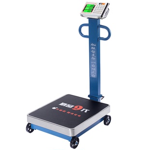 商用电子秤600公斤精准大型磅秤300kg快递收粮折叠台秤充电称重