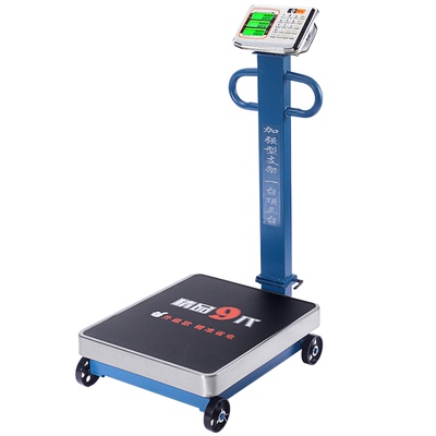 木雅轩600公斤加厚地磅电子秤