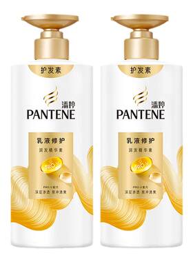 潘婷套装正品干枯柔顺滑润护发素