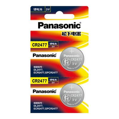 松下cr2477纽扣电池3v电饭煲锅
