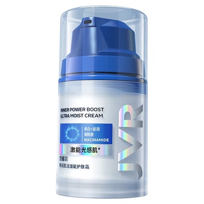 杰威尔男士美白补水乳液面霜