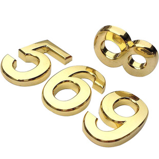 高档酒店门牌号住宅家用号码牌自由组合字母商用数字贴宾馆房号提示牌衣柜编号自粘标牌立体英文贴小号大号