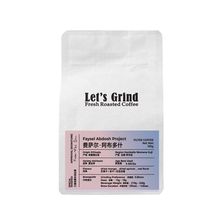 【LETSGRIND】埃塞俄比亚Faysel三重发酵水洗原生种手冲咖啡120g
