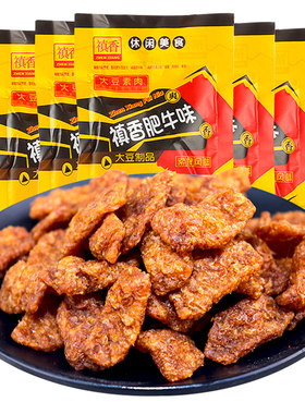 禛香肥牛大豆素肉整箱一箱散装