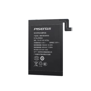 品胜适用华为mate30pro电池mate30 mate20 mate10 mate9 Pro mate8 mate20x mate20pro mateRS 4G 5G手机电池