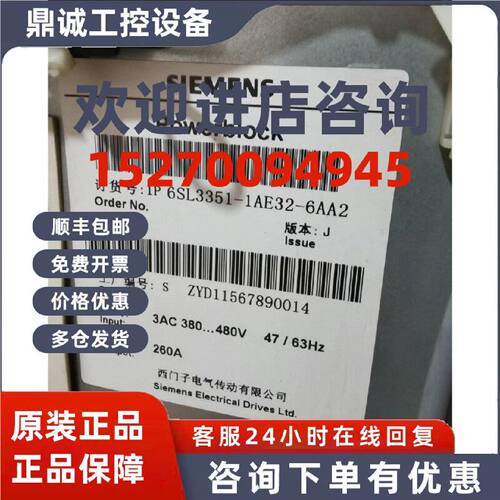 议价西门子6SL33511AE326AA2备用电源块功率模块6SL3351-1AE32-6A