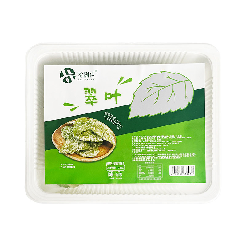 整箱24盒】桑叶翠叶批发油炸翠叶半成品酒店餐饮饭馆商用新鲜香酥