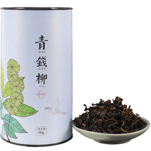 青钱柳茶野生古树嫩叶无糖青钱柳茶叶包装金钱柳茶降三青钱柳茶叶