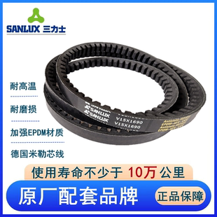 1380 1390 1450 1350 1465皮带17 1440 1365 1415 V15X1335 1400