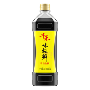 千禾味极鲜酱油传统酿造特级生抽烹饪炒菜凉拌家用调味千和一品鲜