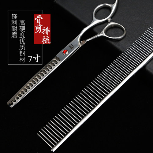 狗狗剪毛宠物狗美容剪刀专业泰迪狗毛弯剪子修毛神器比熊专用套装