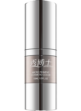秀博士懿欣美纹绣纹眉色料易上色