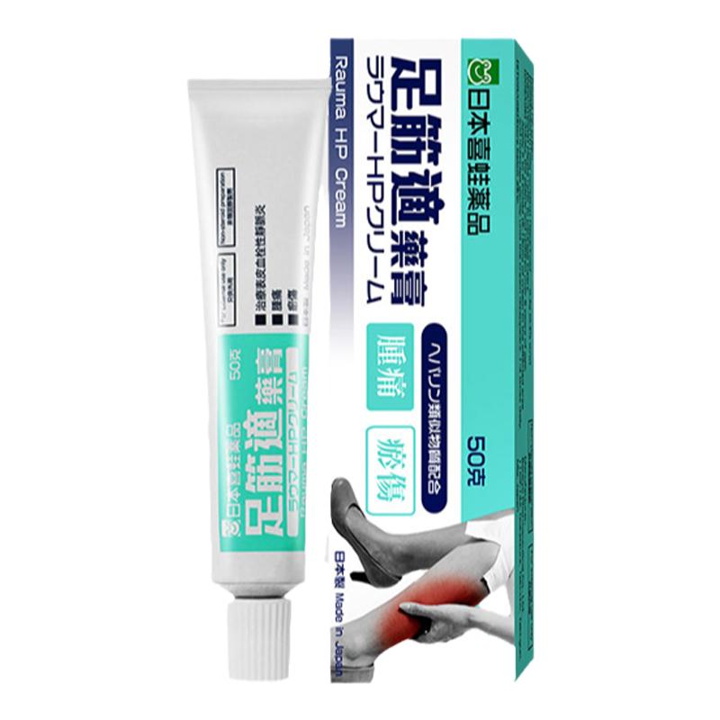 喜蛙足筋适药膏多磺酸粘多糖乳膏凝胶日版