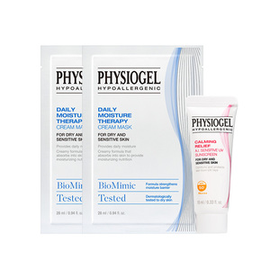 【店铺派样】霏丝佳柔润保湿密集补水面膜2片+AI防晒10ml