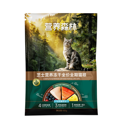 营养森林芝士肉松冻干猫粮