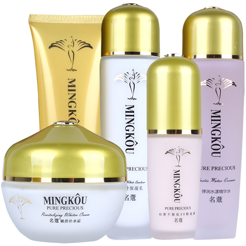 名寇名蔻金纯化妆品 秋冬季女补水滋润锁水保湿霜 女护肤品套装