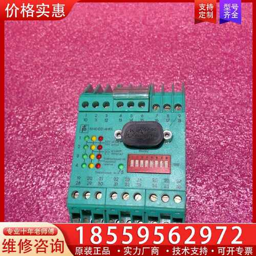 【询价】倍福IVI-KHD2-4HRX图片款适用