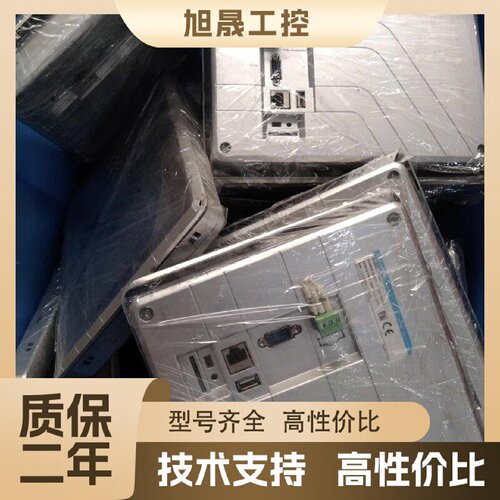 【议价】九成新 汇川INOVANCE触摸屏 IT7100E