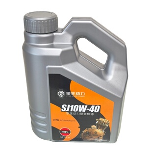 宗王动力机油中石化1L/1.5L原装机油宗隆中轴宗申福田隆鑫万虎
