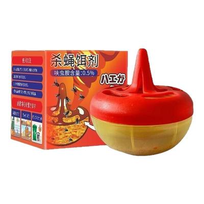家用果蝇诱捕器小飞虫灭杀神器