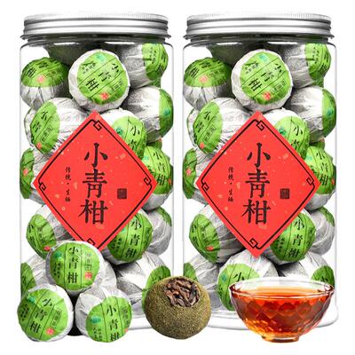 新会小青柑500g云南普洱茶熟茶茶叶正宗陈皮生晒小柑橘柑普茶罐装