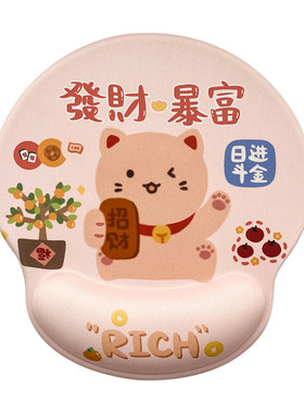 Q弹柔软硅胶护腕预防鼠标手