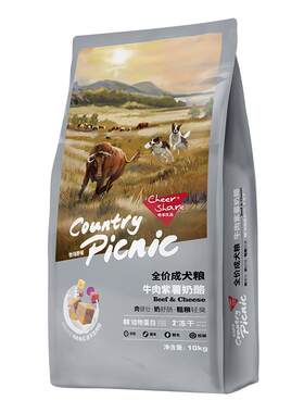 畅享优品牛肉紫薯冻干成幼犬粮