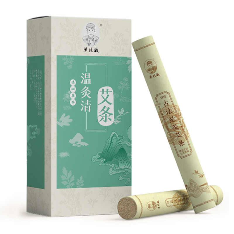 单桂敏艾条野生艾叶纯艾绒艾灸条